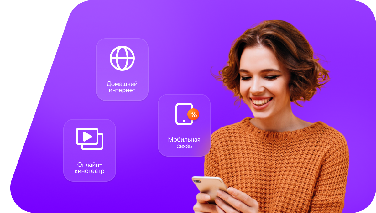 Промо-тарифы Ростелеком в&nbsp;село Алан-Елга (Республика Татарстан)
